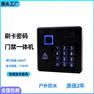 门禁读卡器D门禁一体机IC/I接刷卡NFCFJ-WFSM1非触式感应防水卡脱