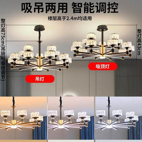 水晶灯现代简约大气2024年新厅款广东中山灯317具吊大全餐大厅厅