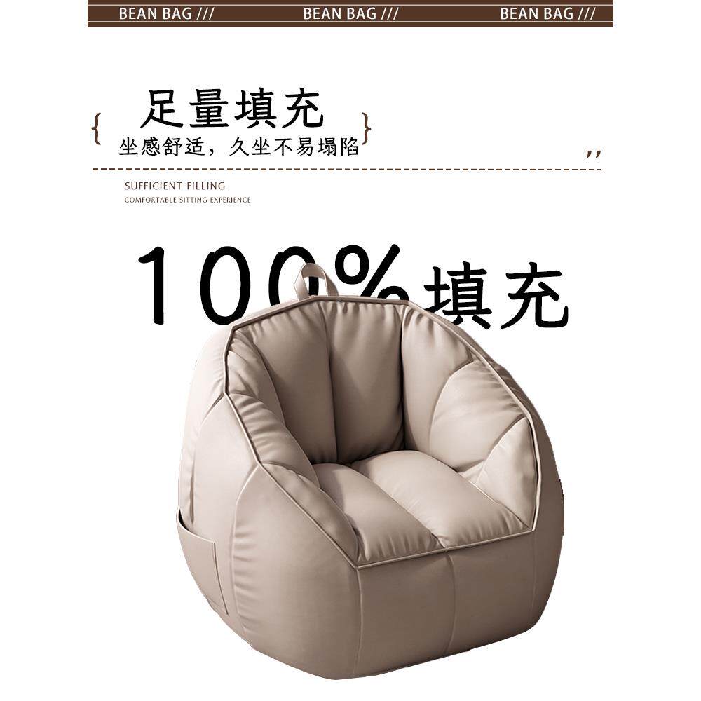 懒人沙可发躺睡单人豆袋小户型童小儿沙发卧可EYK室榻榻米躺椅客