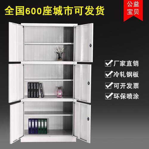 钢制分节件柜整体文三层带锁柜职资料财务凭证工柜员3260工档案三
