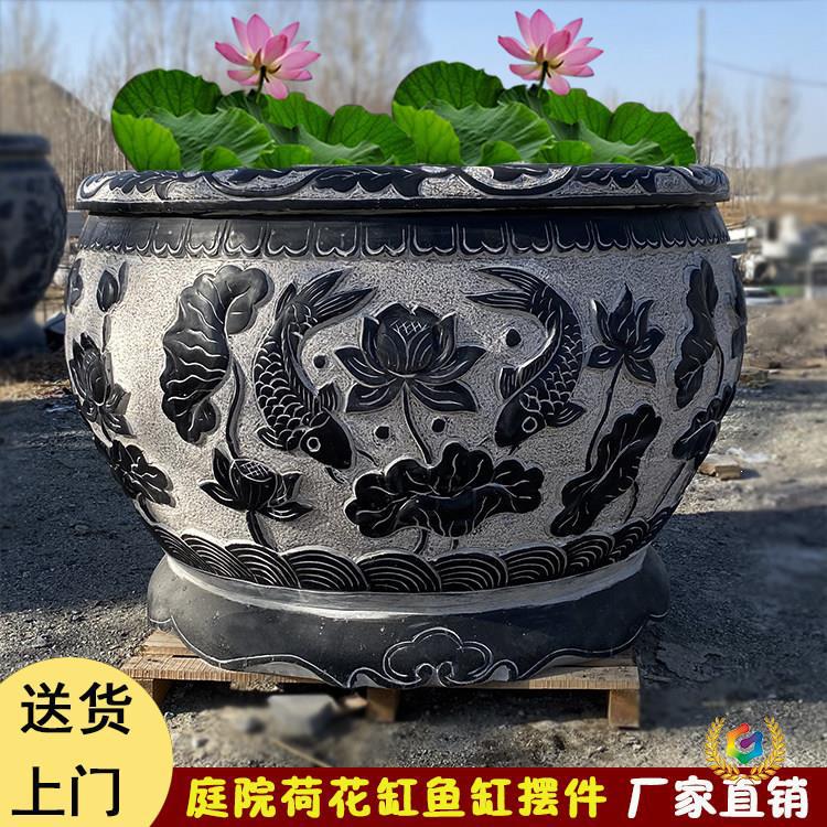 ?青石鱼缸石雕花盆水槽户外养鱼池流水盆庭院石缸摆件一米二大缸
