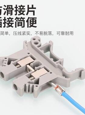 KT凯士通PTN10-12/16-13/25-15针形裸端头紫铜冷压接线端子铜鼻子