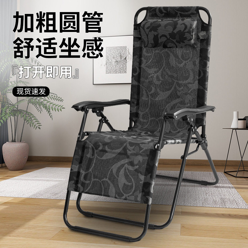 包邮户外可调节办公室午休折叠躺椅休闲懒人躺椅可坐可躺