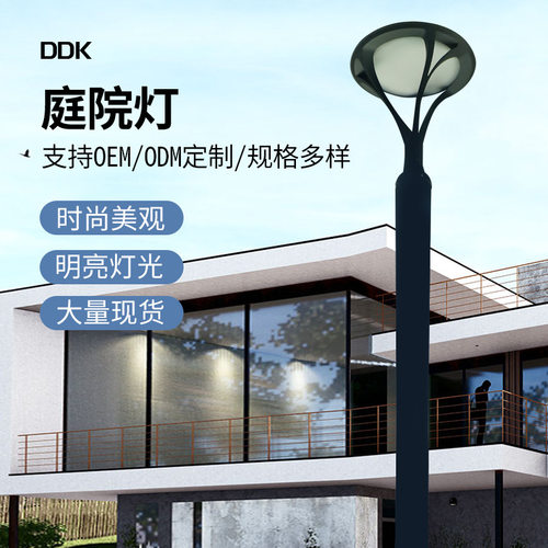 户外防水3米庭院灯别墅公园led路灯花园公园景观灯小区简约庭院灯