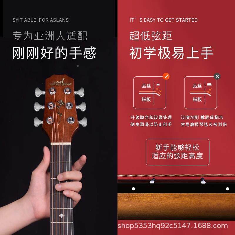 单板4入1寸学者吉他学初生38新手寸5308F练习男女生门琴民谣木吉