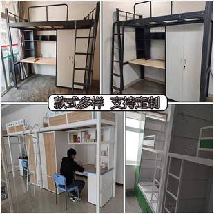 公寓上床下桌单人床宿舍床高床xmt7721落爬梯铁艺地架子双层员架