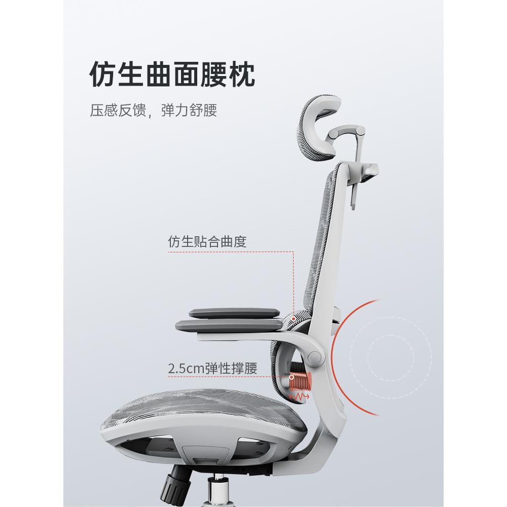 西昊椅M59椅人体工学双背电脑椅家用办SYZ公座电竞久椅坐学习转椅