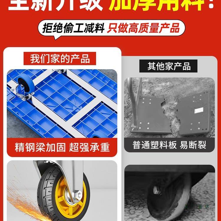 小推车货搬运车家用静音拉快车递超市F99JJ55H车手推便携折叠手拉