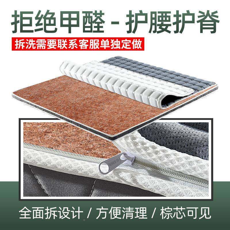 护脊家用榈棕OOS垫1.棕8m天然环保房椰棕垫可折叠租硬床垫椰棕床,标准件/零部件/工业耗材,车间地垫,淘宝优惠券,粉丝福利购,淘宝优惠卷