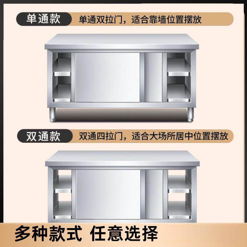 04不锈钢厨房物作柜子工台饭店无品牌/操作置3台橱柜灶台储物柜碗