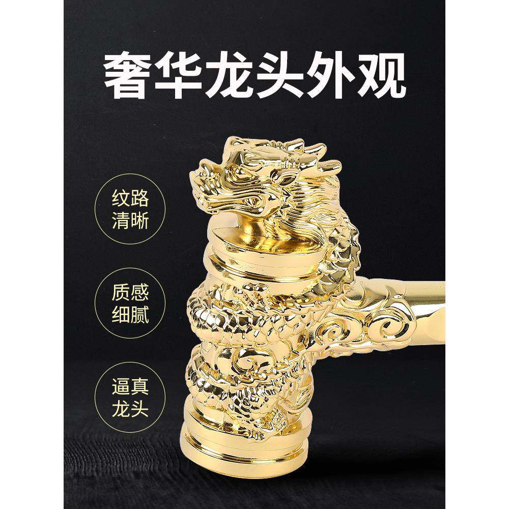5ZW开工锤子开桌布横龙幅DKJ装修开工大吉工仪式品锤用全套头