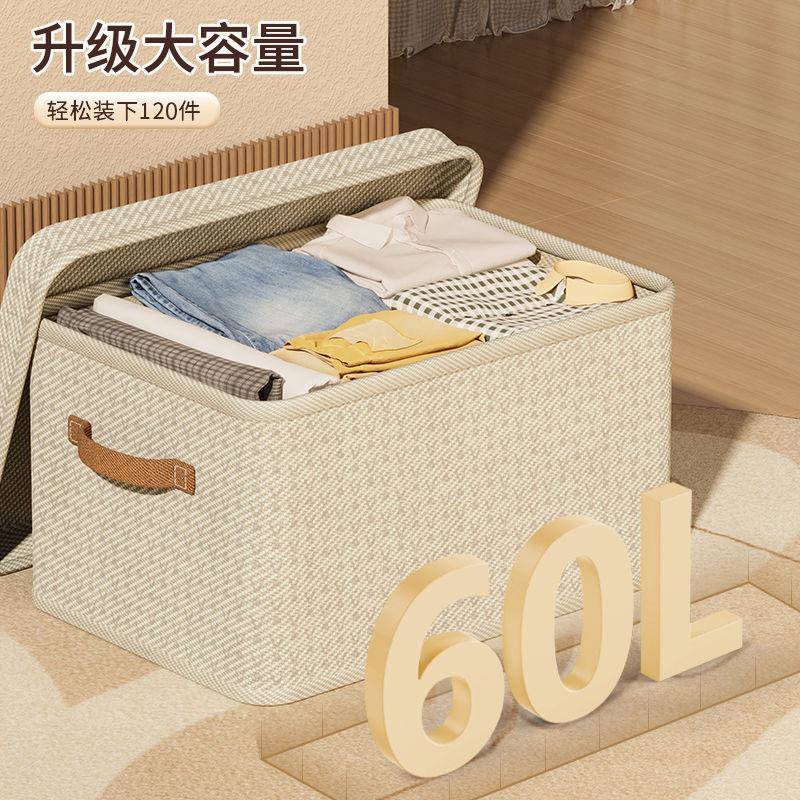 纳箱子带盖家用整理柜衣服可叠收纳盒裤子无品牌/衣衣物收分层折