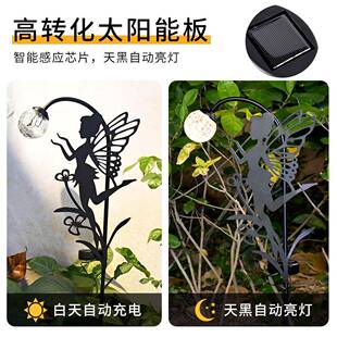 跨t境emu太阳能铁艺仙女墅地插坪草灯户外防水花园灯走道CL-剪影