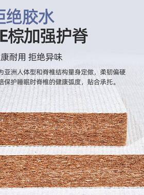 供天然床垫直棕垫18米棕榈垫子榻榻.棕垫硬椰棕床垫FRQ可米折叠