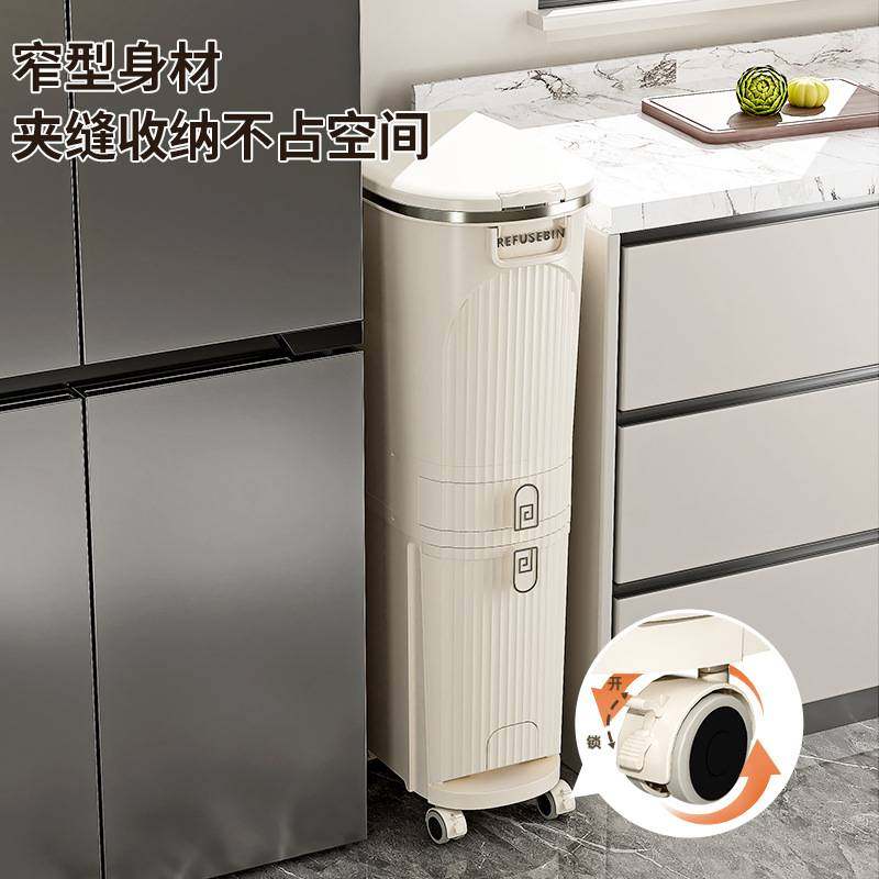 厨房垃圾桶家用2025新款日式干湿分离分类专用大容量免弯腰厨余桶