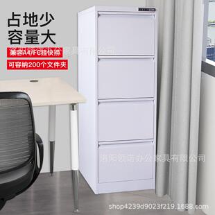 挂劳柜文件柜办公室二三四五斗柜卡箱007a4fc捞柜挂捞夹铁快皮挂