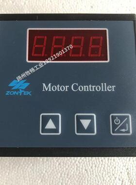 中凌磁调速器DEC-08电505Y2扬力DE-855A2扬锻zontek电C机DEC-8505