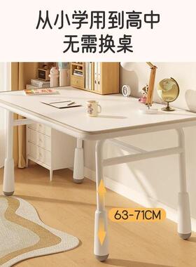 办公可桌家用式调NDE节脑桌电学生学习写字台桌升降桌写作业桌椅