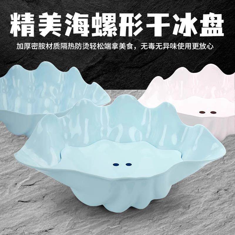 密盘胺刺身盘鲜干盘冰三文海鱼日韩料理自助餐寿司商用拼HQM鱼子