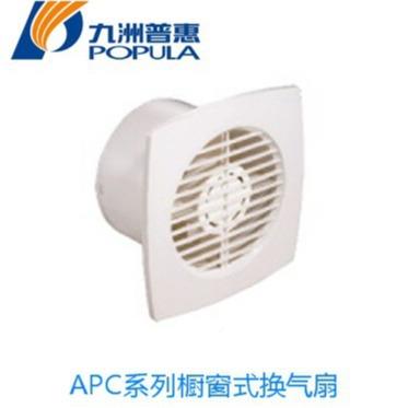 AP系列橱窗式方形风361通压换气扇厨卫生间房壁式风新C品