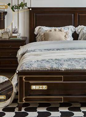 美式实乡纯全床主卧双人NGY1米5轻奢简约现代村黑胡木桃色高箱储