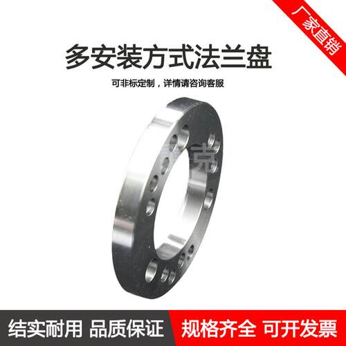 YEJ车床爪卡盘C5/C6C8/C11/A26A/28/A2三11/D6/D8/法兰连接过/度