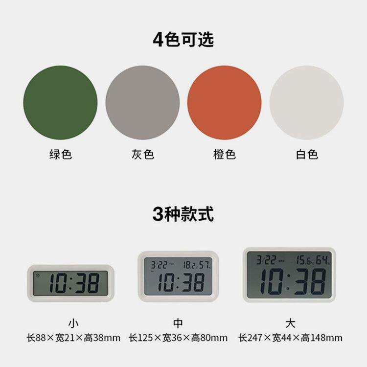 钟数吸电子磁时钟桌字面闹钟F97SM8TH学生起床