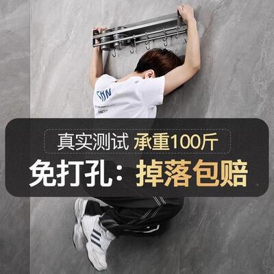 打孔不锈钢调料架家用厨房挂式厨物房置架家壁AFK居厨房免一体置
