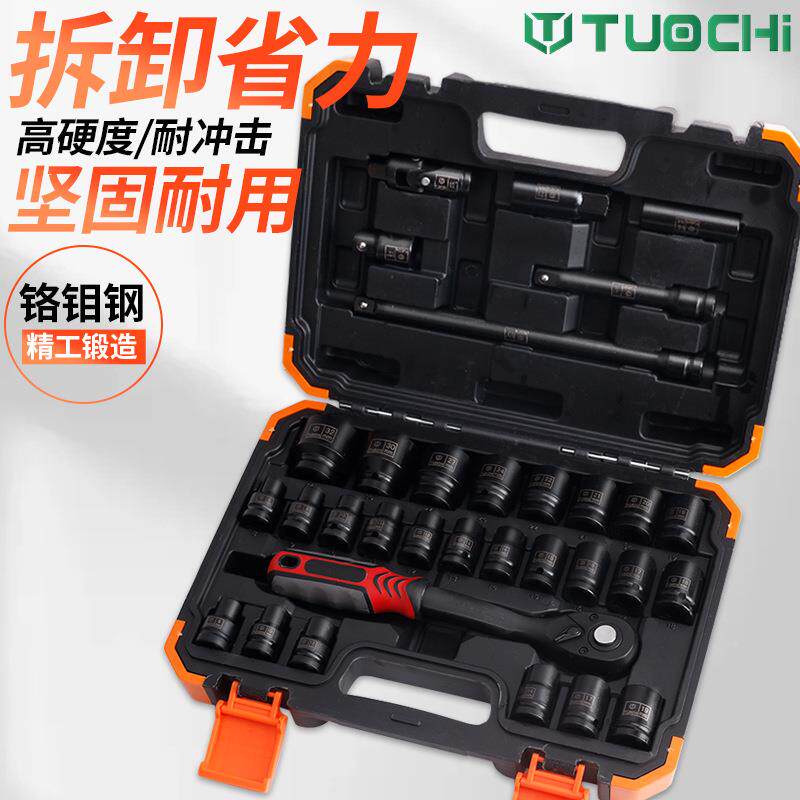 32火件六工角套筒组套手花塞扳工具组合套JLF装气动汽修车用具箱