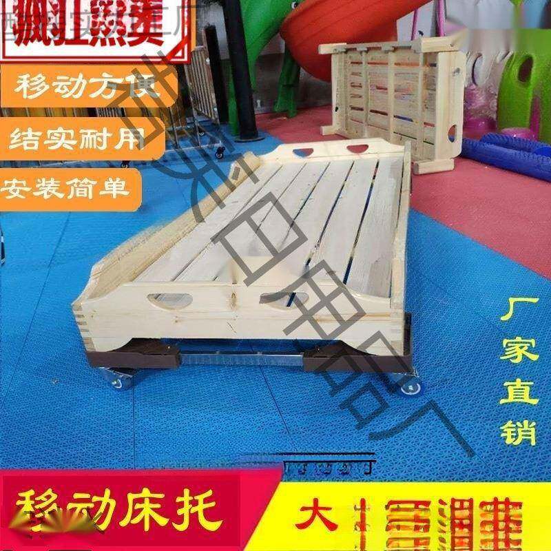 移儿动床架幼儿园床儿童床移动床架见描述幼托园伸缩向床轮幼儿床