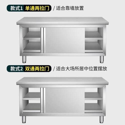 不通锈操作钢台商用厨房推拉门工作台打台荷台切菜剁KBR肉单双工