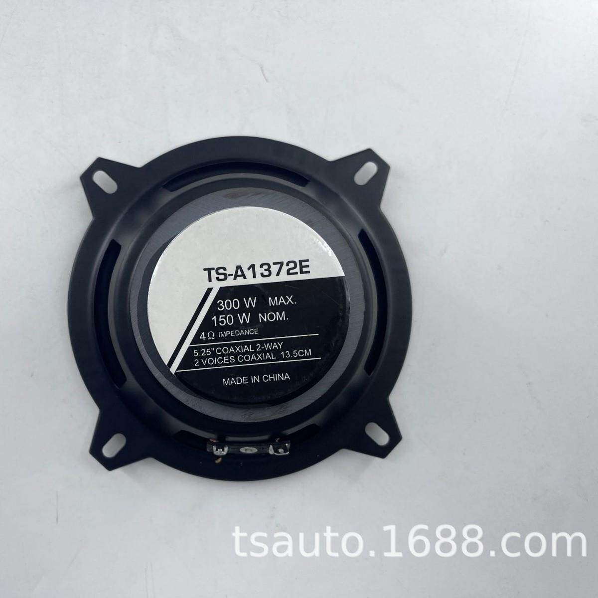 汽车轴高喇叭4寸同5TS-1372E寸6寸6*9寸汽车改装喇叭中音车载扬声
