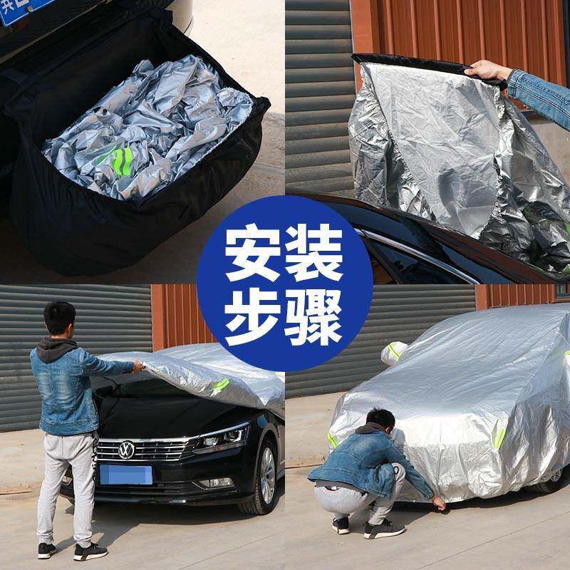 汽晒车拉防尘罩四季630防防雨拉杆车衣车全罩棉绒杆加厚罩全车汽