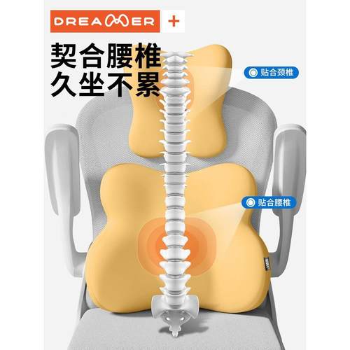 ?知梦人办腰公室Fh(x}d$p靠垫椅座靠枕椅枕子头工位久坐午休护腰