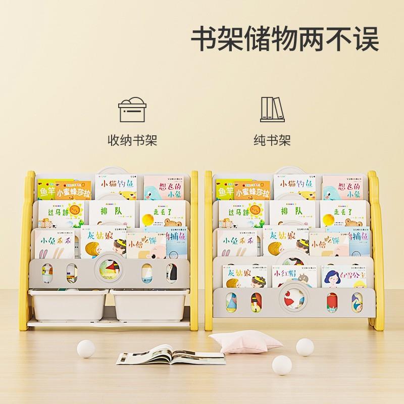 儿童书架绘家型用收纳架一体架宝NIK宝玩具本落地多层小收纳柜