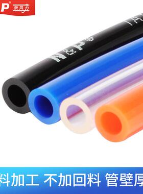 6蓝色气管1*12空压机气泵管黑色白动326台达聚氨酯色气软管