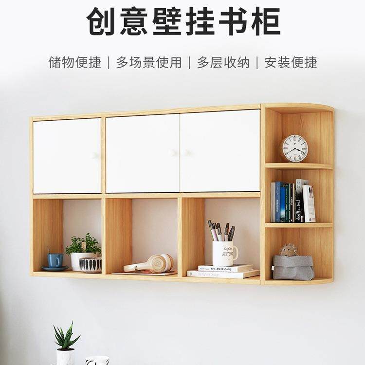 卧墙上置物壁柜墙上置物架门免打孔壁挂带式柜室墙壁书收纳挂墙柜