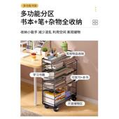 可移动桌边收纳教dasda445架小书架书室书桌轮旁学生本带落地桌下