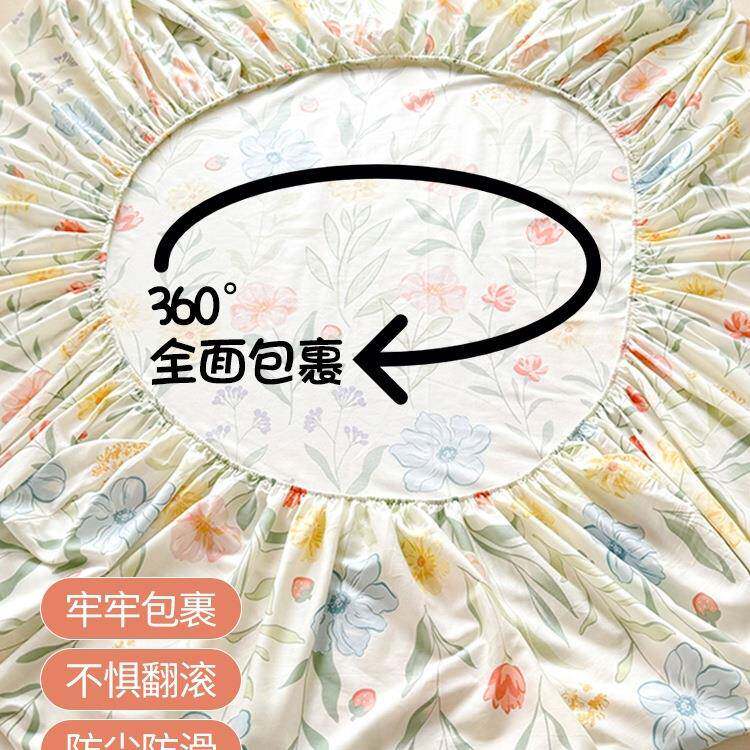纯棉新床笠2025款季通用F98SJ7H7套床四垫席梦思保护罩防滑隔脏