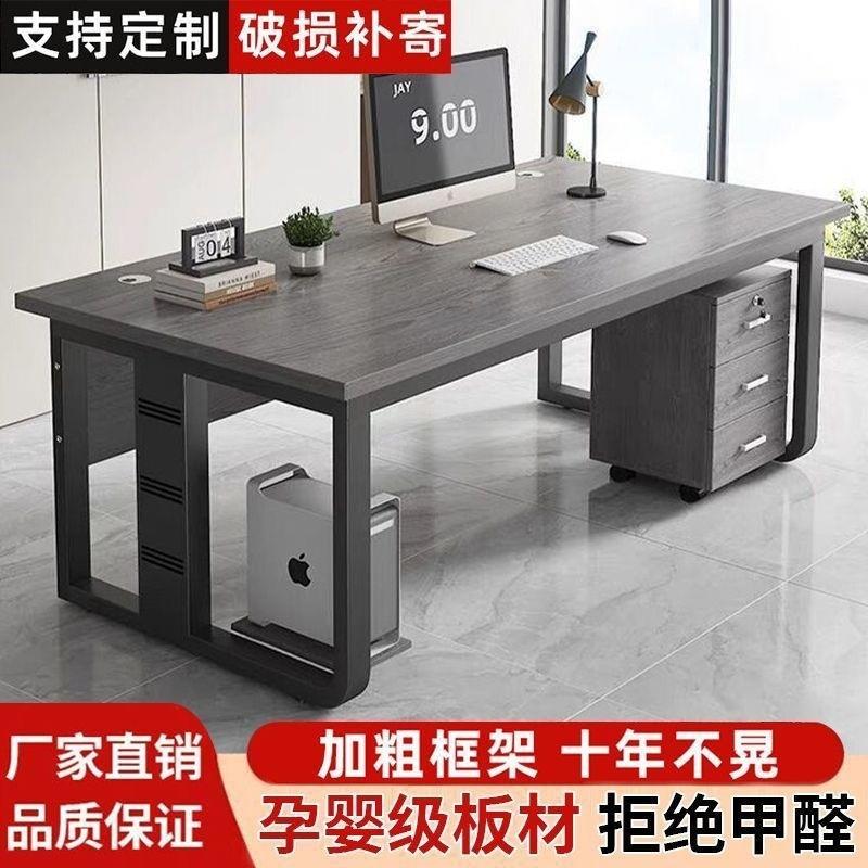 电桌脑式简约现代老板办桌子职员工台位桌椅UZA组合家用书桌公单