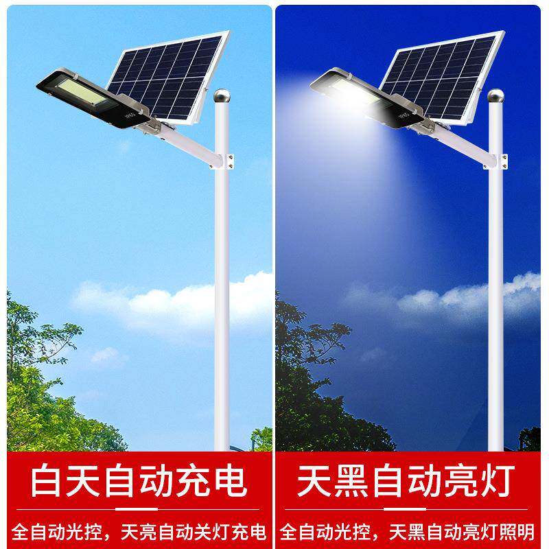 太阳能路高灯头亮户外庭院灯工程厂乡镇高杆AJI家用大功率照灯明