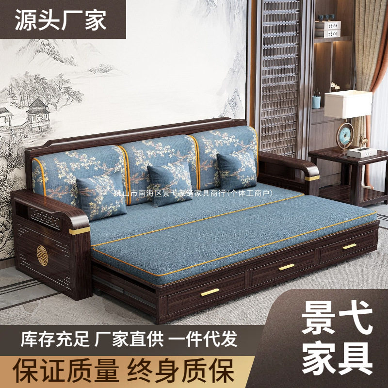 紫金檀实木沙发床客厅冬夏两用多功能坐卧一体抽屉沙发床海绵其它