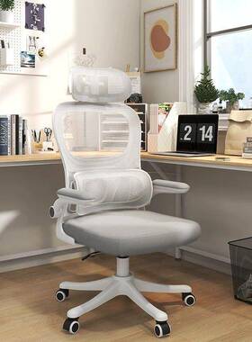 学电脑子椅舒适久坐家用人体椅工电竞椅男宿舍椅学生靠背COH办公