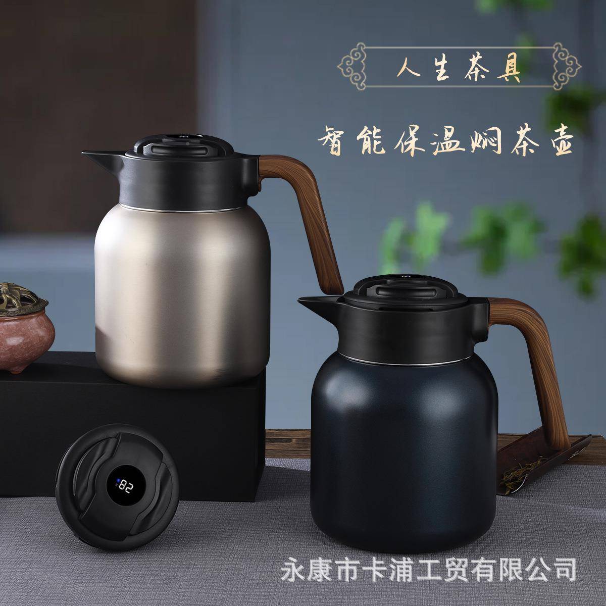 新款656焖茶壶36不钢大泡容量温显家锈用保温壶老白茶陈1皮茶壶水