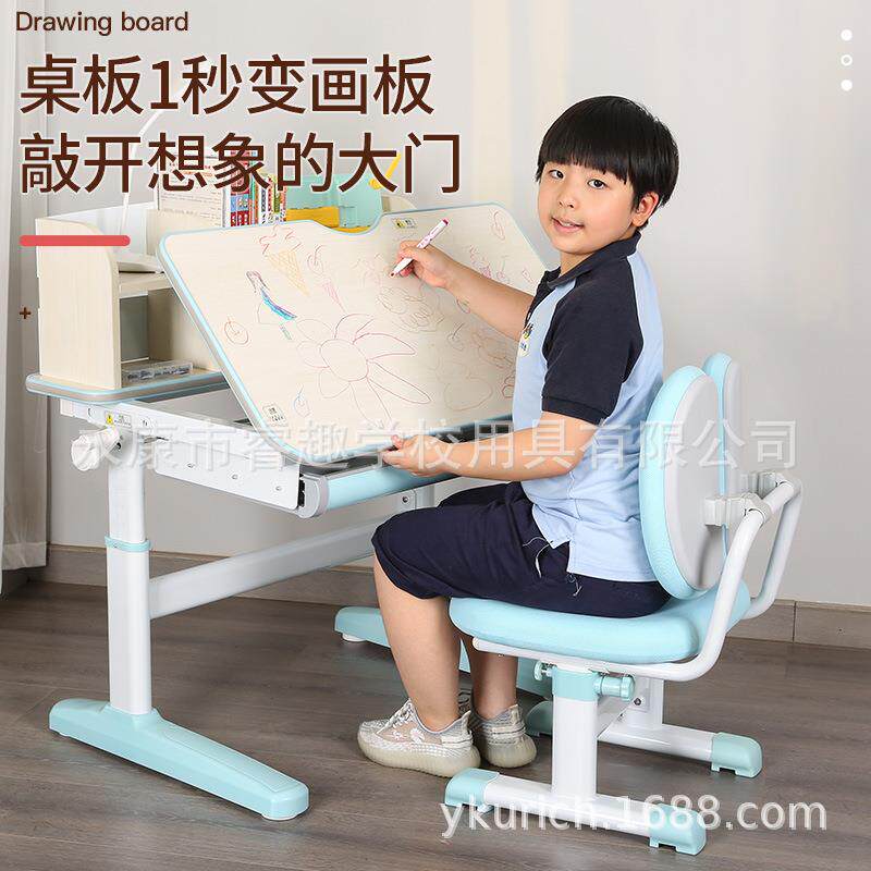 多功儿童学桌椅套装儿AN童儿书桌可升降习童写字桌能家用课桌椅