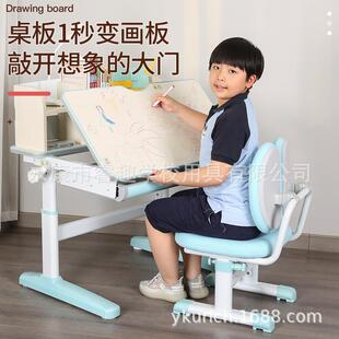 多功儿童学桌椅套装儿AN童儿书桌可升降习童写字桌能家用课桌椅