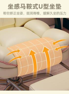 电脑椅家用可躺舒竞适久坐电发椅靠背沙子书桌宿舍80958直播学习