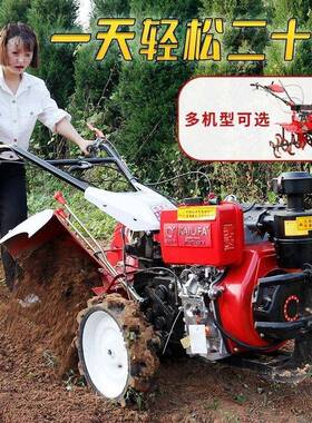 微耕新农用新DFC款旋耕机开机沟机小型翻型土犁地老人耕地机柴麦