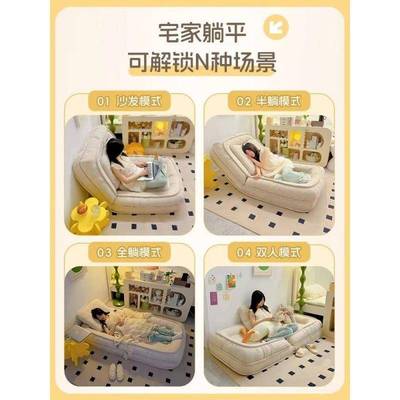 人类狗窝懒人沙发可躺可睡人类巨型狗窝超大号网红榻榻米折叠两用