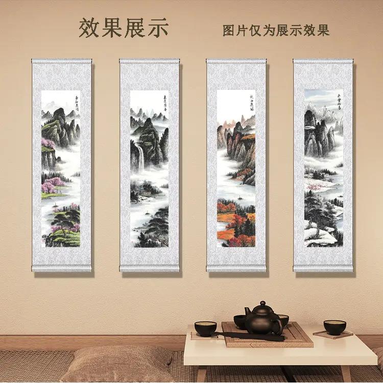 RQD国国风厅卷轴四条屏梅兰竹菊画画装饰画客卷轴挂挂画国风系列